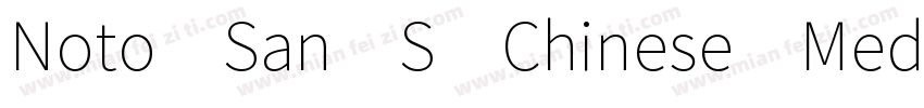 Noto San S Chinese Medium字体转换